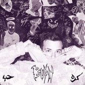 BUKU - EP