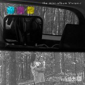 Vivian-i