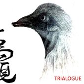 トライアローグ