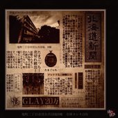 Asahimachi 2-Chome Municipal Public Housing Complex B Building Yoshiki Terabayashi (10) - Single