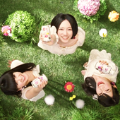 Perfume Kirin