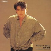 Heart Line