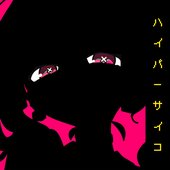 Hyper Psycho