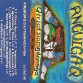Qiviatsiaragdannga