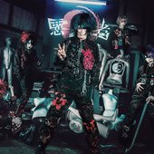 18277-warumono-group-shot.jpg