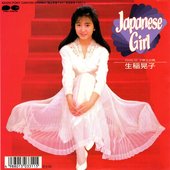 Japanese Girl