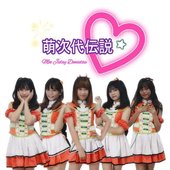 Dream Cake - Single