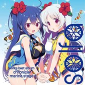 solfa - chronicle ~ marine stage ~