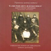 Forgotten Songs of Ukrainians