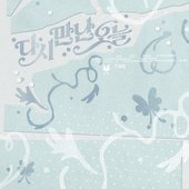 Nice to see you again (Korean ver.)