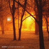 Посмотри как выпал снег