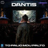 To Palio Mou Palto (Version II)