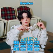 Bingle Bangle Bangle Bingle - Single