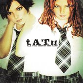 All The Things She Said (International Version) [Explicit]
