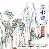 Zen Rhythm