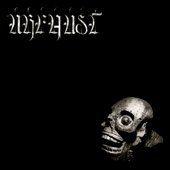 Urfaust - 2004 - Geist ist Teufel