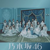 ネーブルオレンジ (Special Edition)