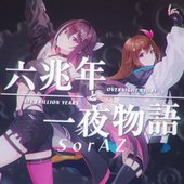 Rokuchonen to Ichiya Monogatari