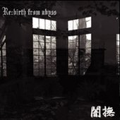 Re:birth from abyss