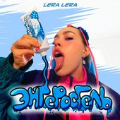 Энтеросгель - Single