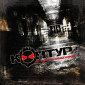 Есть хоть кто-нибудь живой (2010)
