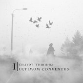 Ultimum conventus
