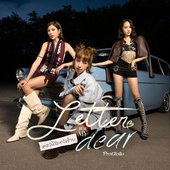 ต่อให้โลกใจร้าย (Letter For My Dear)