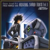 新世紀GPXサイバーフォーミュラSAGA オリジナルサウンドトラック Vol.1