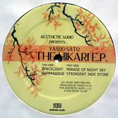 The Hikari E.P.