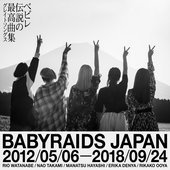Babyraids Japan 2012/05/06 - 2018/09/24