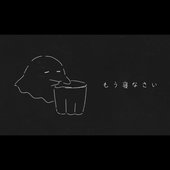 もう寝なさい
