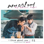 마이 스윗 디어 (Original Television Soundtrack) Pt. 4