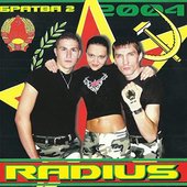 Братва 2