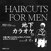  haircuts for men - 地下カラオケ