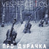 Про дурачка