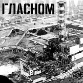 Реактор