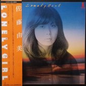 佐藤由美