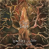 Khashab & Kahraba