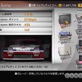 gran turismo 4 home