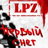 Первый Снег