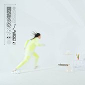 House of Holy Banana