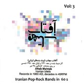Aftab, Mahtab (Iranian Pop, Rock Bands Music from 60's) on 45 RPM LP's, Vol. 3