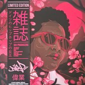 Magazin (Urban Edition)