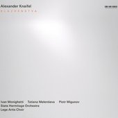 Knaifel: Blazhenstva