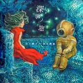 目ヲ閉ジテ 見ル映画