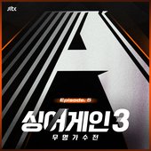 SingAgain3 - Battle of the Unknown, Ep.5 (From the JTBC TV Show)