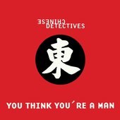 Chinese Detectives - You Think You're a Man (June 12, 1996)