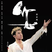 您 - Single