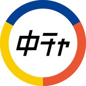 中野カルチャーセンター