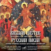 Christian Easter